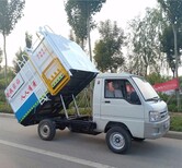 云南塑料电动垃圾车图片4