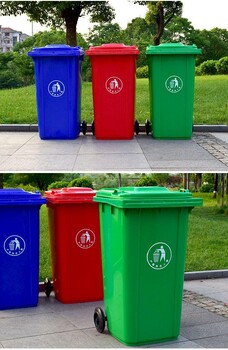创洁分类垃圾桶,山西塑料垃圾桶