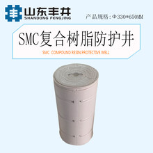 丰井树脂防护井H330给水栓保护井排水排污成品井支持定制