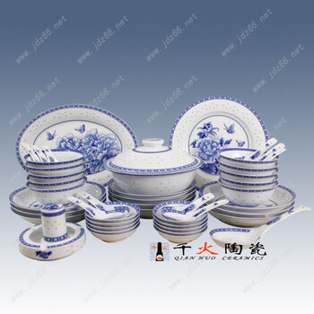 禮品青花玲瓏陶瓷餐具