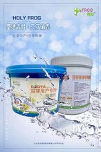 圣洁青蛙豆芽专用消毒剂-安全无残消毒剂133-9636-6100图片
