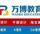 南通3d培训学校3dmax培训机构图片