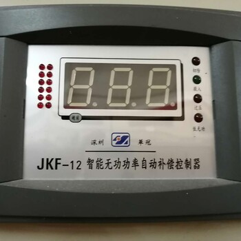 电容补偿柜维修电容更换JKF-8,南方电网供电局