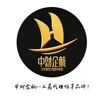 不注销公司的后果