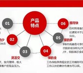 众联劳务公司为企业提供商业保险服务保护雇主权利