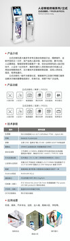 深圳大器人脸识别人证合一双屏访客机