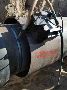 管道焊机管道自动焊机暖气管道自动焊机