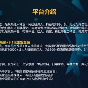 怎样找网红卖货三个技巧教你找到头部网红