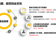 杭州共享充电宝招商加盟一站式运营支持利润回报可观