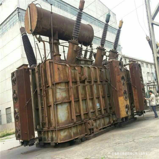 浙江本地回收变压器正规拆除回收公司