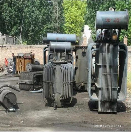 温州干式变压器回收本地附近大型废品回收地址