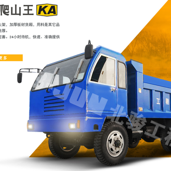 地鐵隧道四不像出渣車雙頂自卸礦用四驅(qū)四不像運(yùn)輸車四輪車礦用