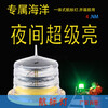 西南科技防水型航標燈,重慶太陽能航標燈信譽保證