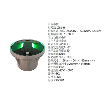 東莞西南機(jī)場(chǎng)滑行道中線燈,常州嵌入式滑行道中線燈售后保障