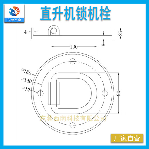 东莞西南/FLCAO机械式锁机栓,太阳能周界灯