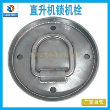 FLCAO/西南科技接地區(qū)域信號(hào)燈,日照起落坪燈配件