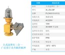 德州停机坪灯具诱导灯,立式泛光灯