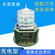 武汉充电式边界灯