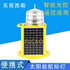 邵阳医院太阳能航标灯质量可靠,一体式航标灯