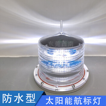 湘潭LED航标灯价格实惠,防水型航标灯
