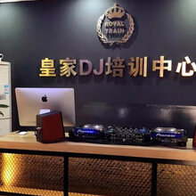 抚州临川学DJ打碟,DJ培训中心,常年招生,随到随学图片