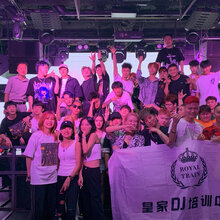 黔西南兴义学酒吧DJMC打碟喊麦培训学校图片