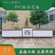 PVC道路花箱花箱护栏