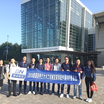2020年美國(guó)亞特蘭大木工機(jī)械及家具配件展IWF