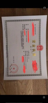 北京昌平怀柔异常迁址解异常提供注册地址包变更