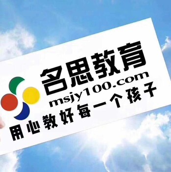 名思教育周老师为大家盘点2020艺考生文化课