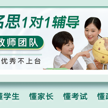 宜興小學作文輔導課中考化學培訓補習一對一怎么收費