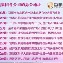 郑州惠济区商标注册公司变更食品证专业财务公司