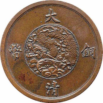 泉州里免費鑒定古錢幣中心在里
