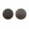 三明古董收藏品錢幣鑒定交易收購出售