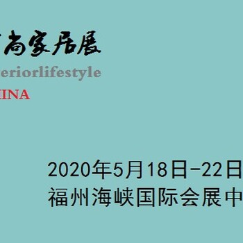 2020年家居展2020年智能家居展会2020中国国际智能家居展览会