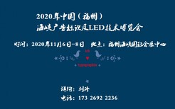 福州印刷包装展2020年福州国际印刷包装展会软标签印刷展图片3