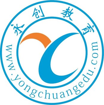 泰興消防工程師培訓