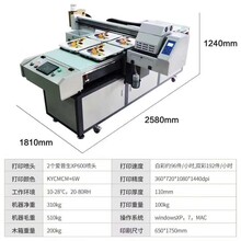 普兰特-6518FZ打印机，纯棉童装双喷头打印设备