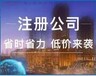 社保代理，五险一金代理，社保核基数，社保申报