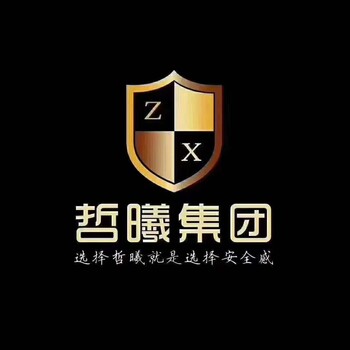 哲曦集团财务公司招商加盟