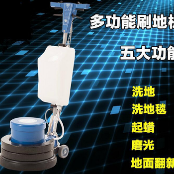 山東盛達工程機械晶面機廠家濟寧電動洗地機價格上海地面結(jié)晶機