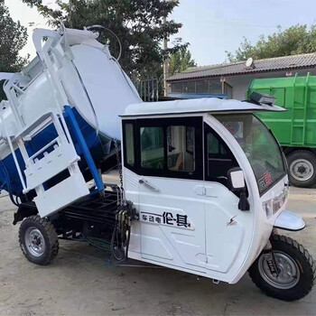 电动三轮餐厨垃圾车小型挂桶式密封泔水收集车电动垃圾运输车新款
