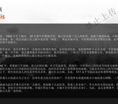 大地时代文化传播（北京）有限公司《风再起时》