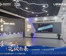 U创领秀城.雄北新城房源信息介绍图片