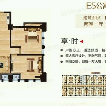 北京雄安北部产业城房子实际成交价