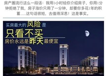 保定白沟京雄世贸港领秀城价格
京雄世贸港二期好不好
京雄世贸港二期悦享谷
京雄世贸港四期领秀城价格领秀城价值图片4