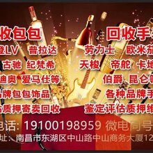 南昌东湖区高价求购回收抵押AP皇家橡树机械手表图片
