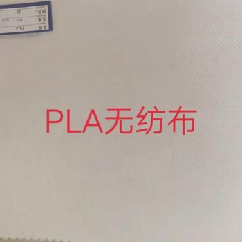 昆明PLA无纺布袋厂家价格