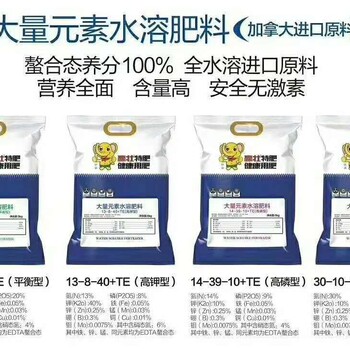 派森農(nóng)化圣女果水溶肥廠家番茄水溶肥價格