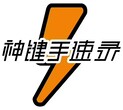 练习盲打技巧——快速掌握盲打、短时间提升打字速度